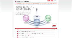 Desktop Screenshot of mcft.co.jp